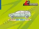 Чехол-тент для автомобиля Mobile Garage. Размер: L2 hb/kombi на Citroen C4 2005-2009