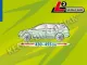 Чехол-тент для автомобиля Mobile Garage. Размер: L2 hb/kombi на Mitsubishi Carisma 1995-2004