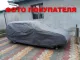 Чохол-тент для автомобіля Mobile Garage. Розмір: L2 hb/kombi на Haima 3 2010-