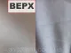 Чехол для внедорожника Elegant полиэстер Размер L на Suzuki Grand Vitara 2006-