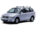 Kia Carnival 2006-2012