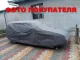 Чохол-тент для автомобіля Mobile Garage. Розмір: L2 hb/kombi на Seat Leon 2013-